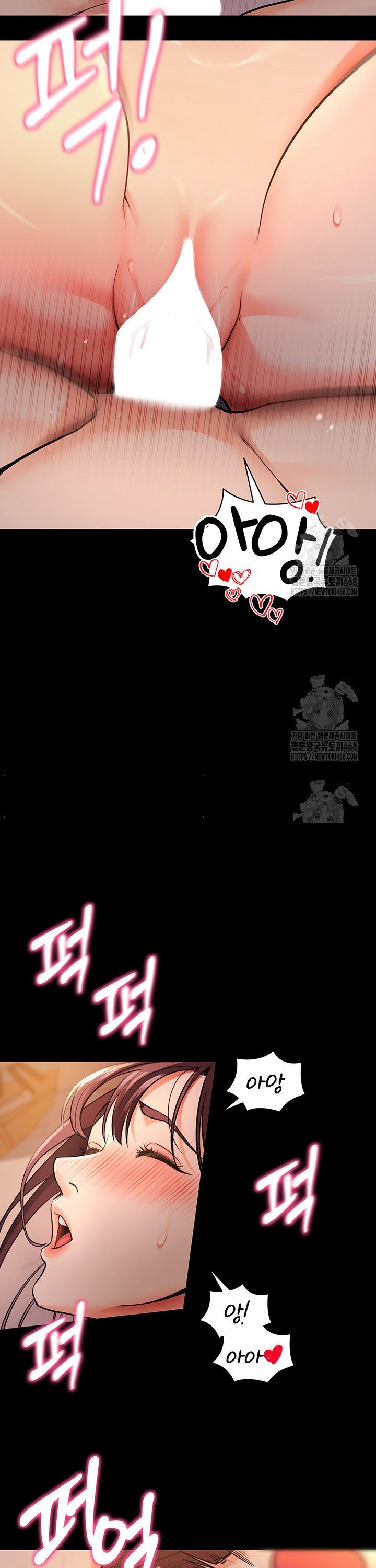 Please, Please Raw - Chapter 12 [photo 31] - MangaPorn