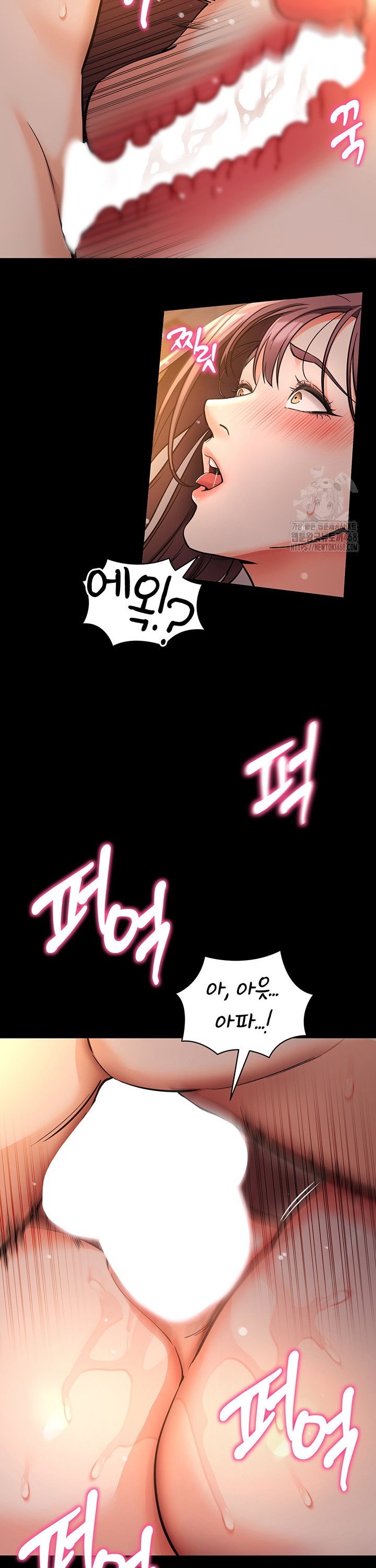 Please, Please Raw - Chapter 12 [photo 32] - MangaPorn