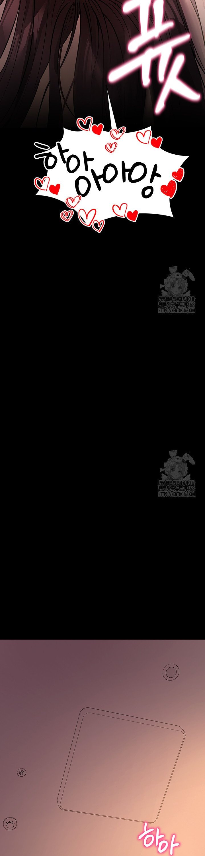 Please, Please Raw - Chapter 12 [photo 41] - MangaPorn