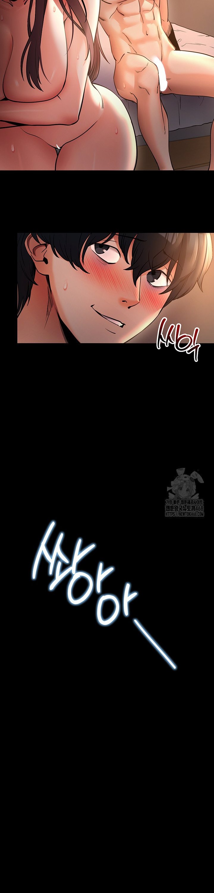 Please, Please Raw - Chapter 12 [photo 44] - MangaPorn