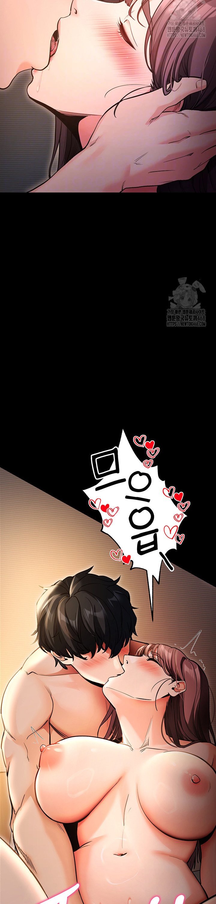 Please, Please Raw - Chapter 12 [photo 9] - MangaPorn