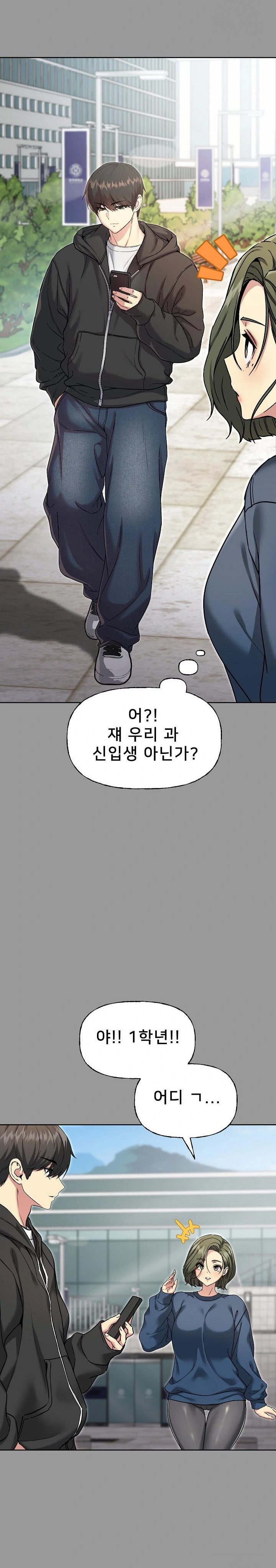 Anonymous 7 Raw - Chapter 8 [photo 10] - MangaPorn