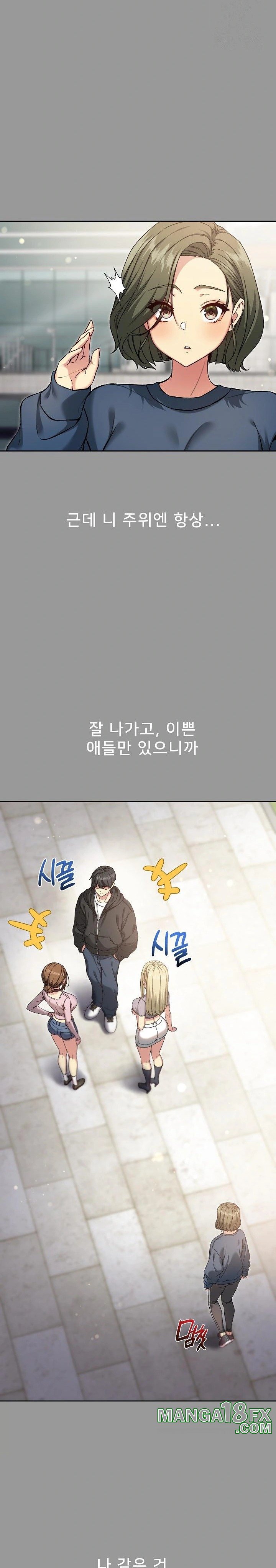 Anonymous 7 Raw - Chapter 8 [photo 11] - MangaPorn