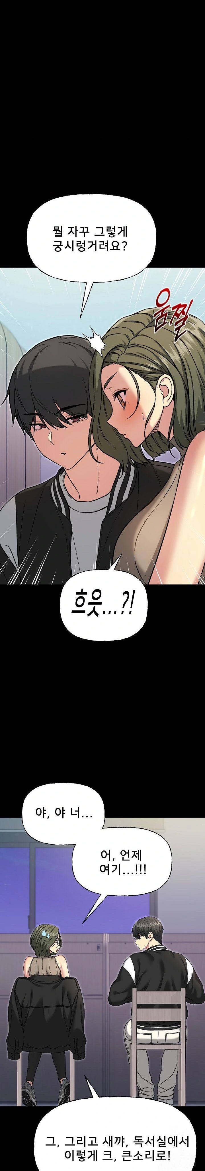 Anonymous 7 Raw - Chapter 8 [photo 7] - MangaPorn