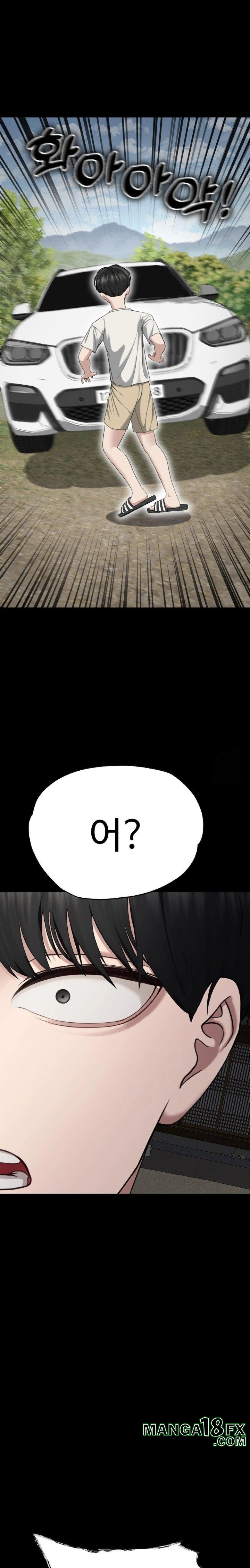 Your Creepy Bucketlist Raw - Chapter 30 [photo 28] - MangaPorn