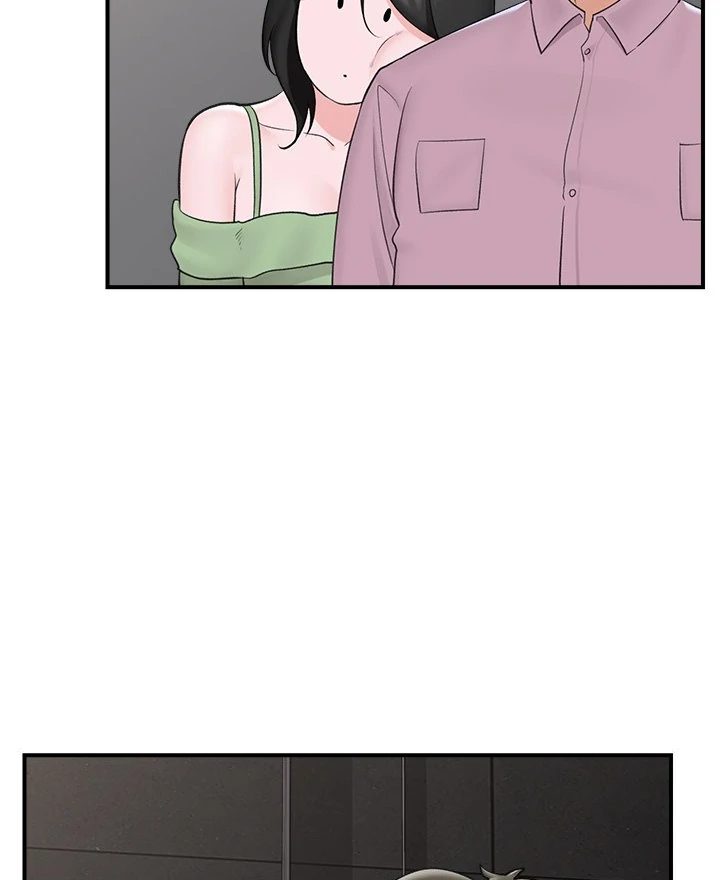 Hypnotist Security Guard - Chapter 31 [photo 77] - MangaPorn