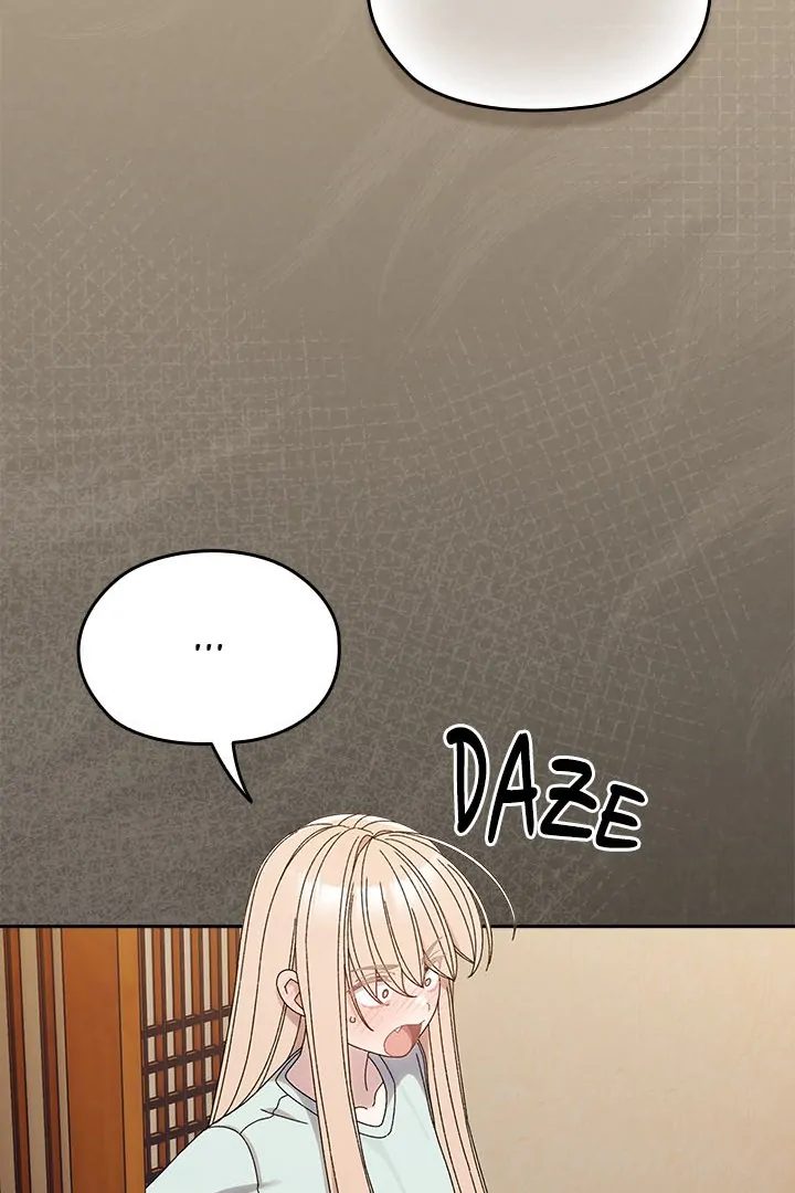 Boss! Give me your daughter! - Chapter 72 [photo 17] - MangaPorn