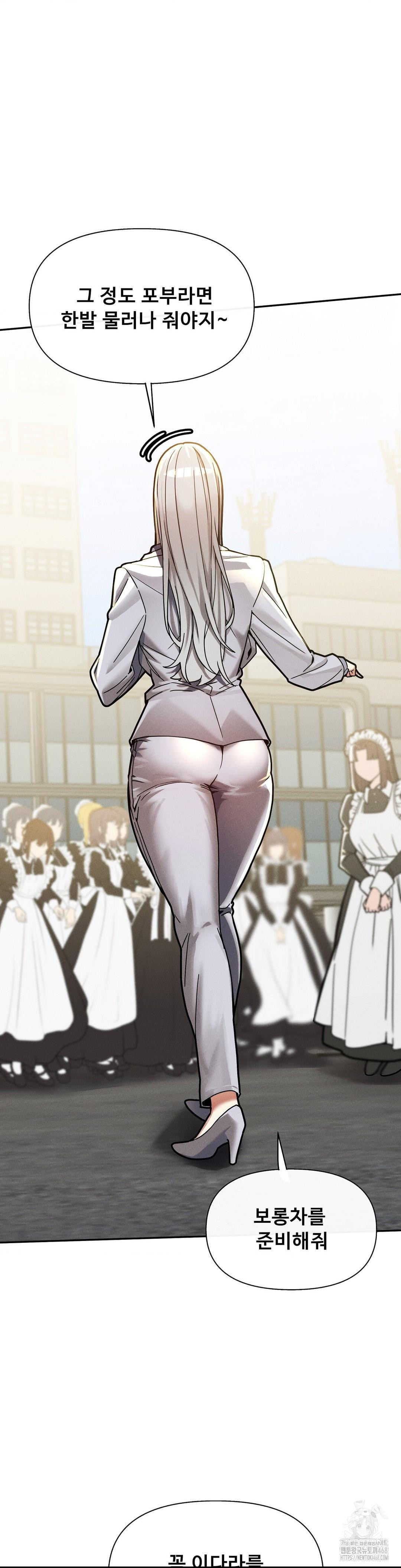 69 University Raw - Chapter 26 [photo 25] - MangaPorn