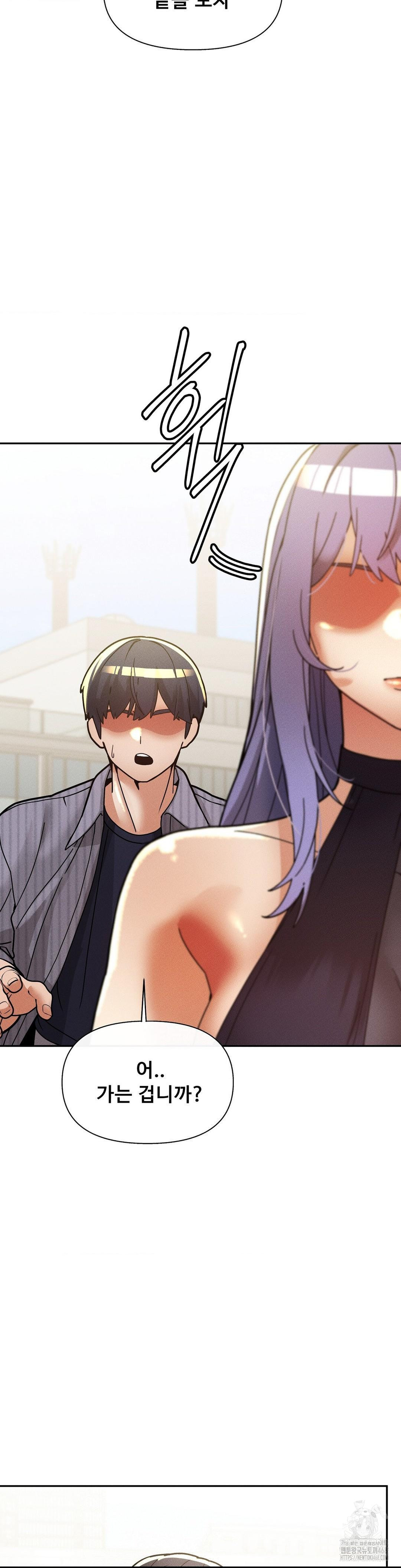 69 University Raw - Chapter 26 [photo 35] - MangaPorn