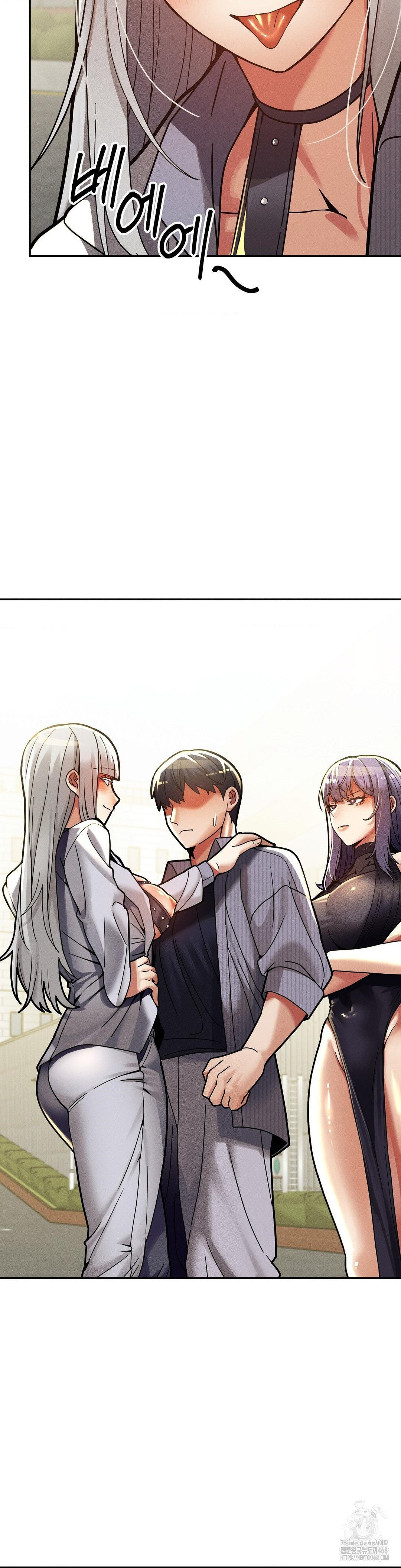 69 University Raw - Chapter 26 [photo 4] - MangaPorn