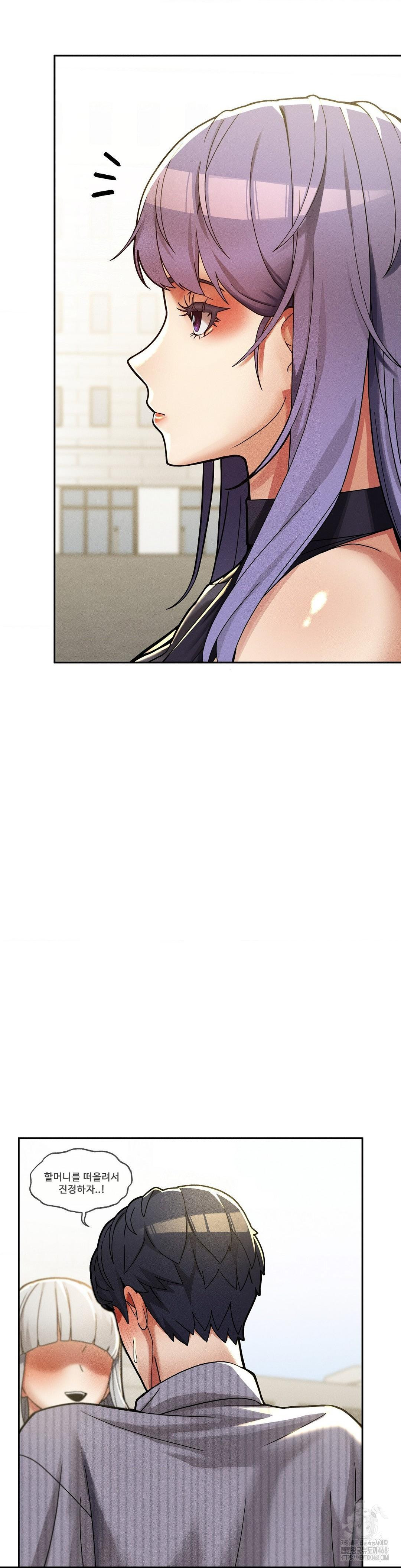 69 University Raw - Chapter 26 [photo 7] - MangaPorn