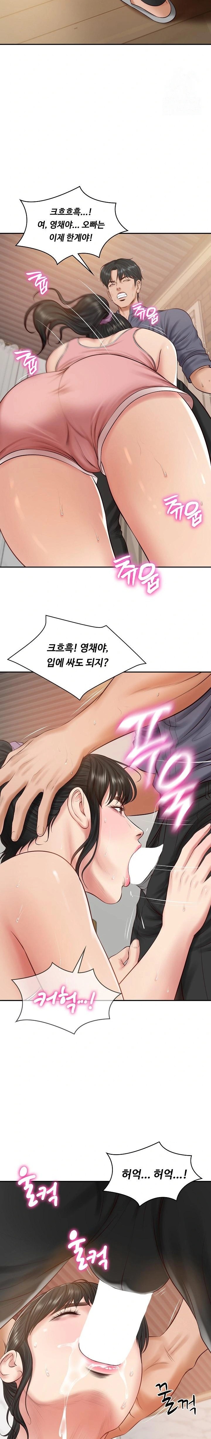 The Billionaire’s Monster Cock Son-In-Law Raw - Chapter 43 [photo 11] - MangaPorn