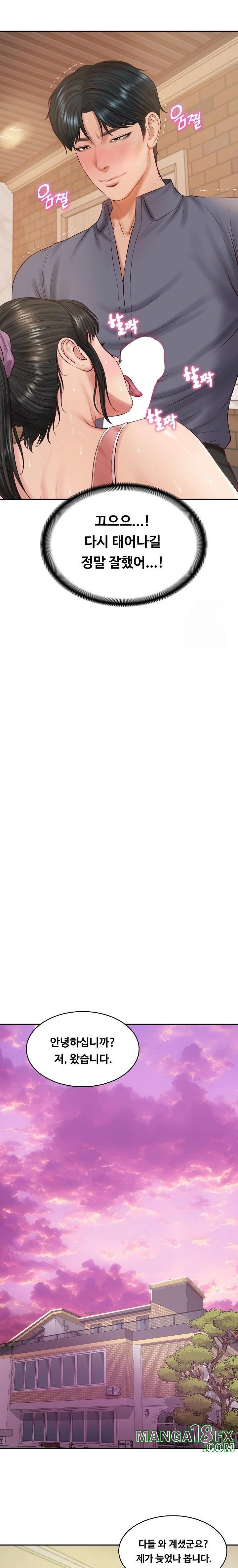 The Billionaire’s Monster Cock Son-In-Law Raw - Chapter 43 [photo 14] - MangaPorn