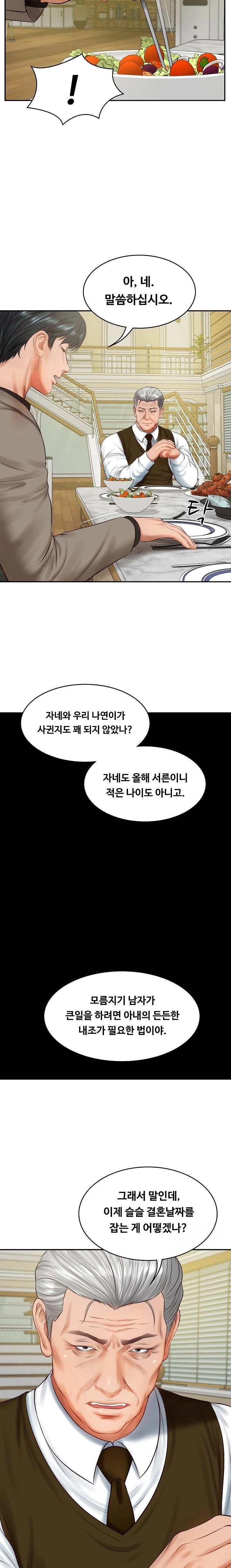 The Billionaire’s Monster Cock Son-In-Law Raw - Chapter 43 [photo 17] - MangaPorn