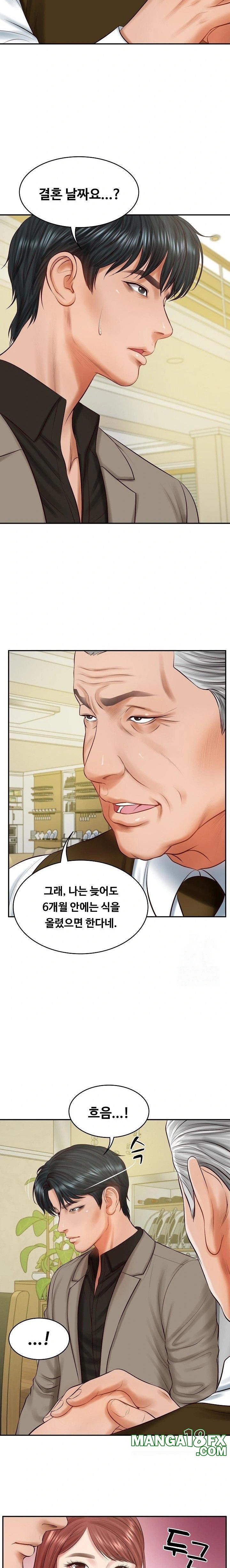 The Billionaire’s Monster Cock Son-In-Law Raw - Chapter 43 [photo 18] - MangaPorn