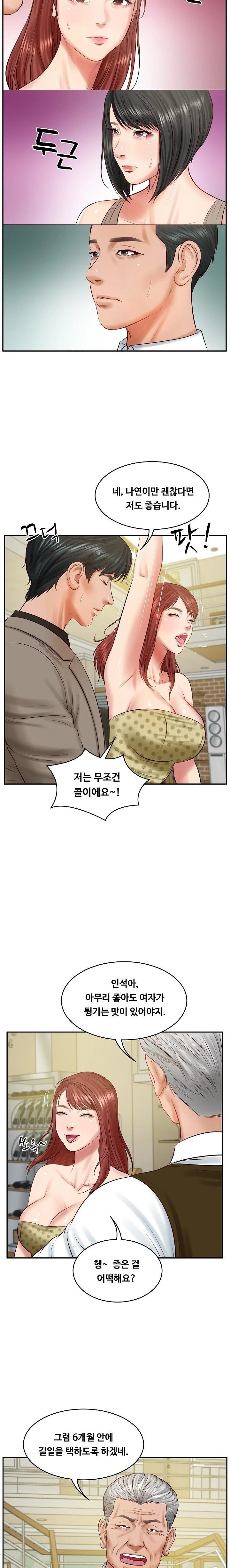 The Billionaire’s Monster Cock Son-In-Law Raw - Chapter 43 [photo 19] - MangaPorn