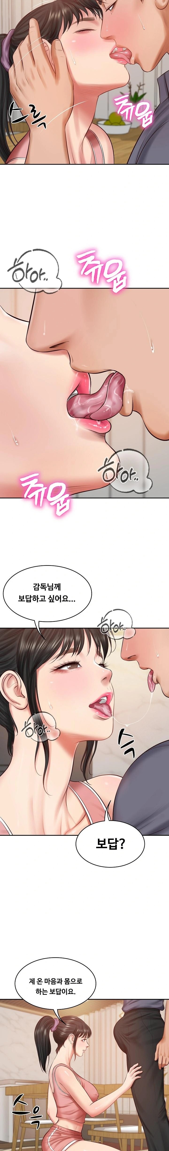 The Billionaire’s Monster Cock Son-In-Law Raw - Chapter 43 [photo 2] - MangaPorn