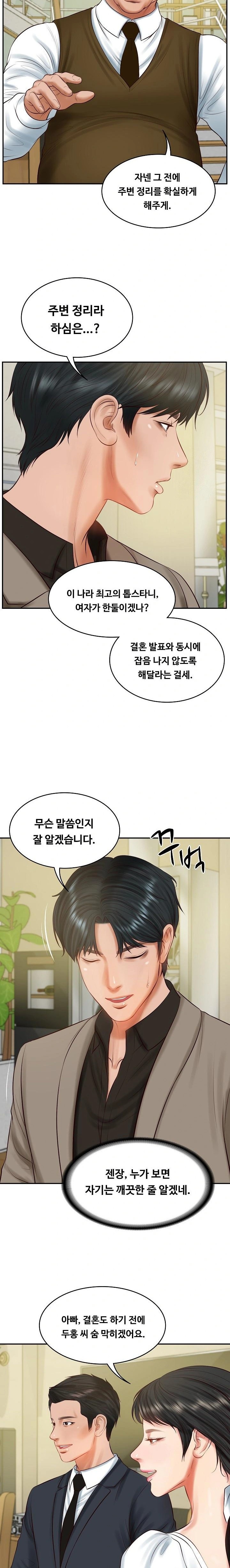 The Billionaire’s Monster Cock Son-In-Law Raw - Chapter 43 [photo 20] - MangaPorn