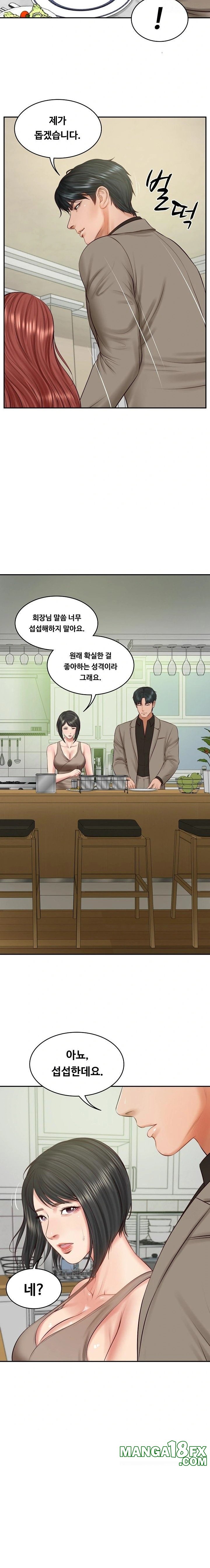 The Billionaire’s Monster Cock Son-In-Law Raw - Chapter 43 [photo 22] - MangaPorn