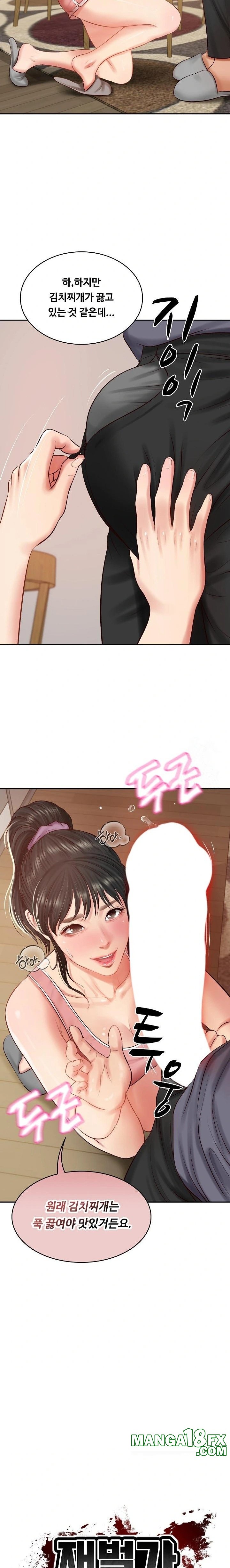 The Billionaire’s Monster Cock Son-In-Law Raw - Chapter 43 [photo 3] - MangaPorn