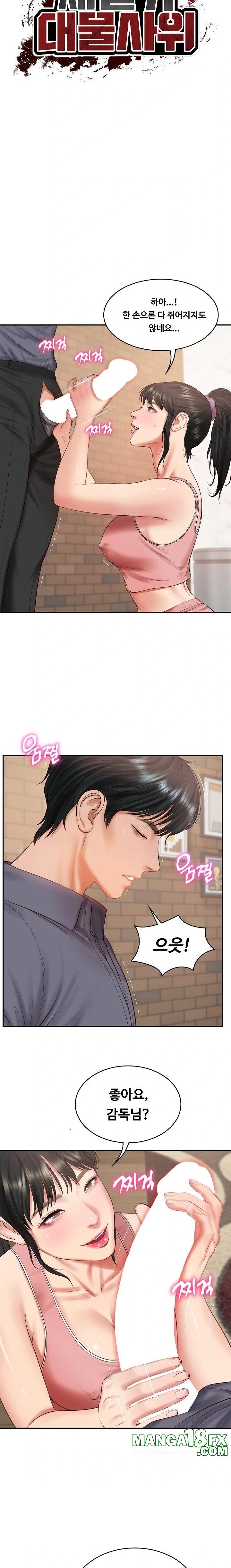 The Billionaire’s Monster Cock Son-In-Law Raw - Chapter 43 [photo 4] - MangaPorn