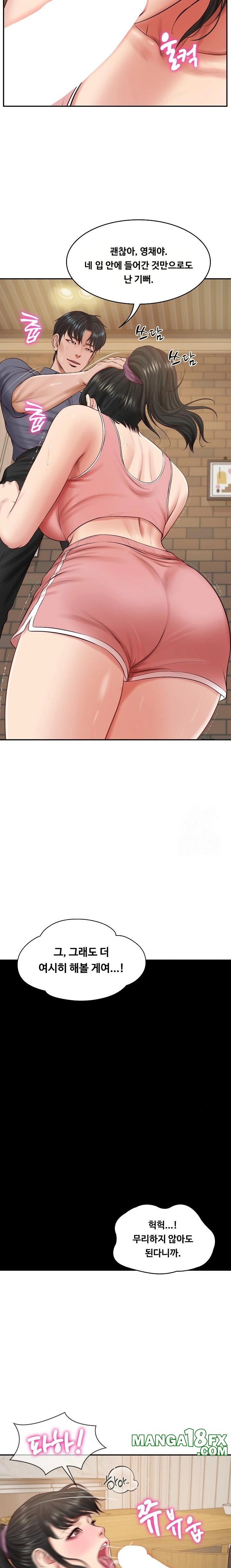 The Billionaire’s Monster Cock Son-In-Law Raw - Chapter 43 [photo 8] - MangaPorn