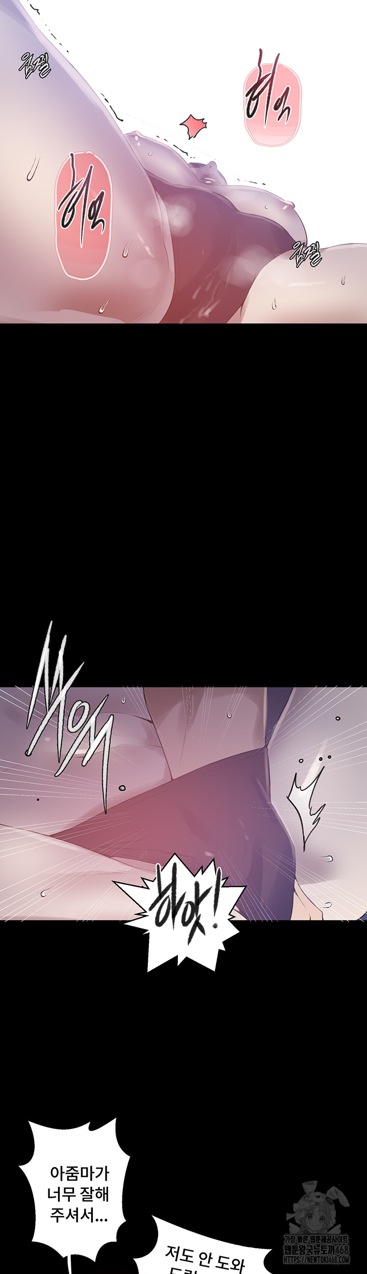 Secret Class Raw - Chapter 259 [photo 13] - MangaPorn