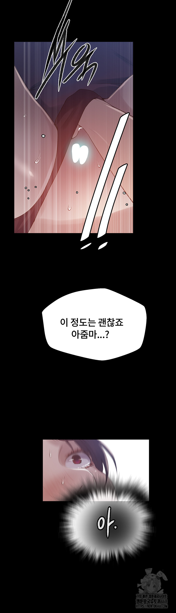 Secret Class Raw - Chapter 259 [photo 18] - MangaPorn