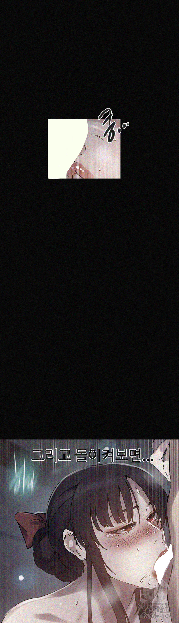 Secret Class Raw - Chapter 259 [photo 2] - MangaPorn