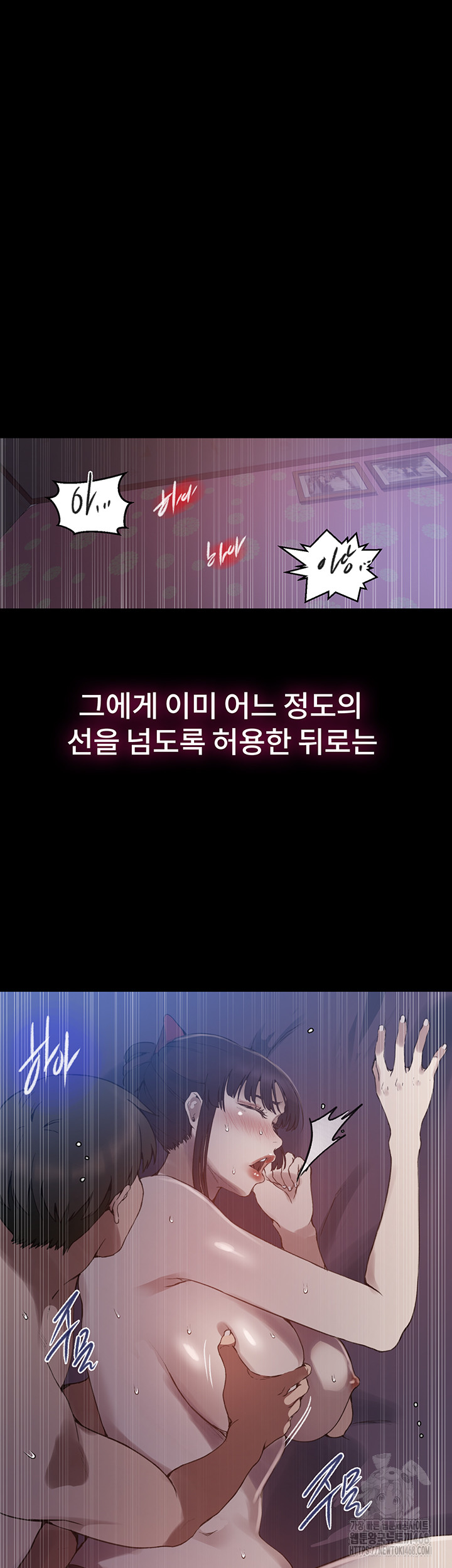 Secret Class Raw - Chapter 259 [photo 24] - MangaPorn