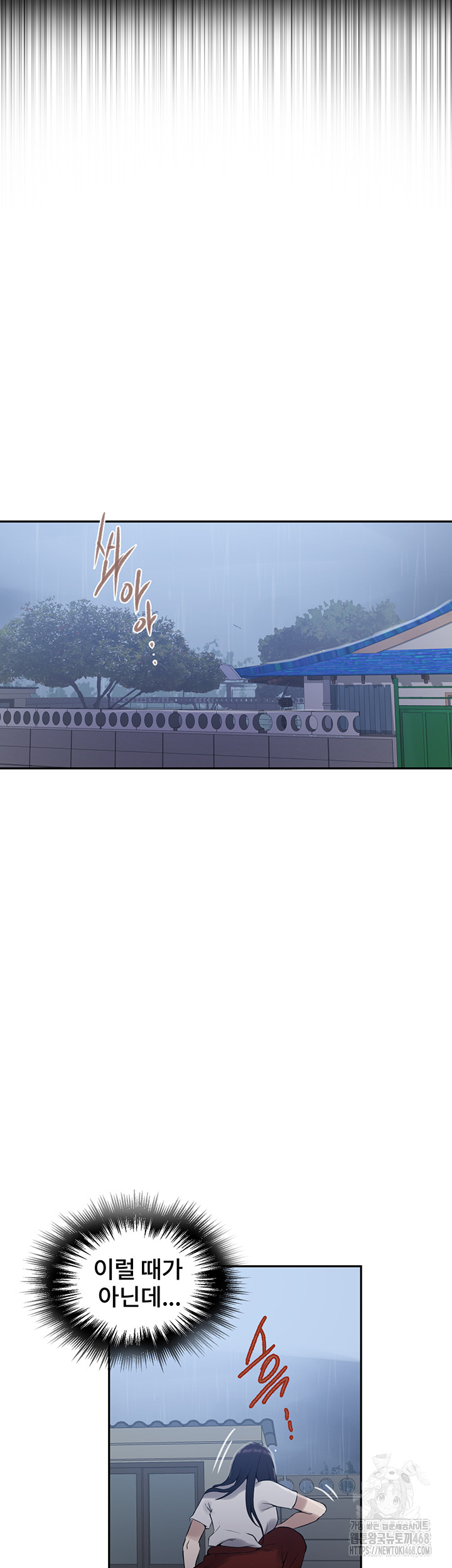 Secret Class Raw - Chapter 259 [photo 29] - MangaPorn