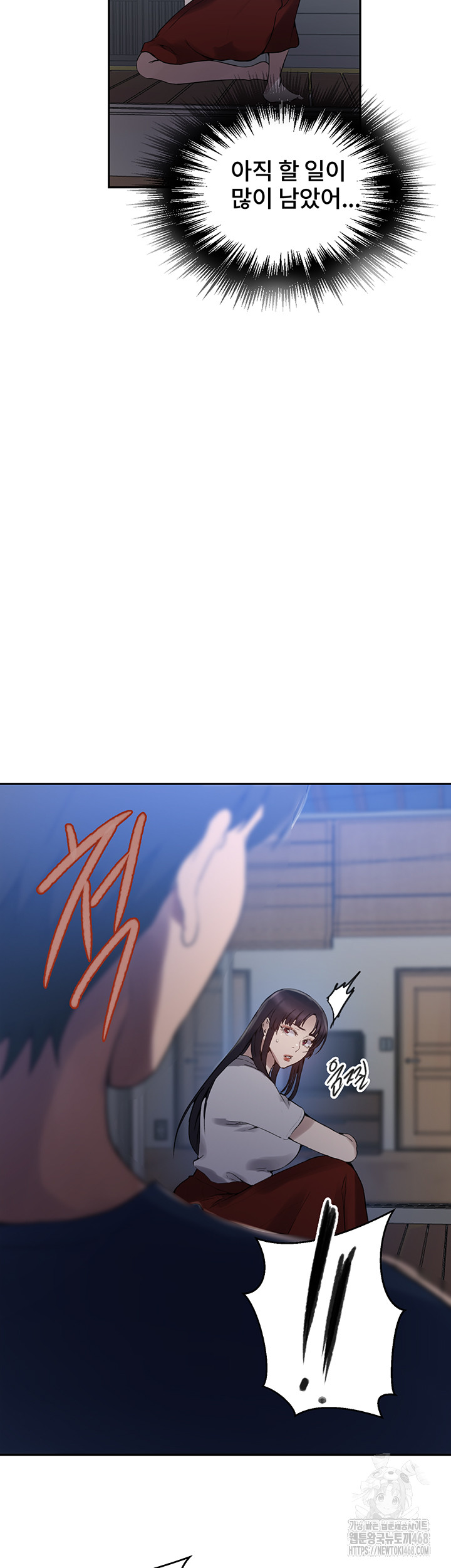 Secret Class Raw - Chapter 259 [photo 30] - MangaPorn