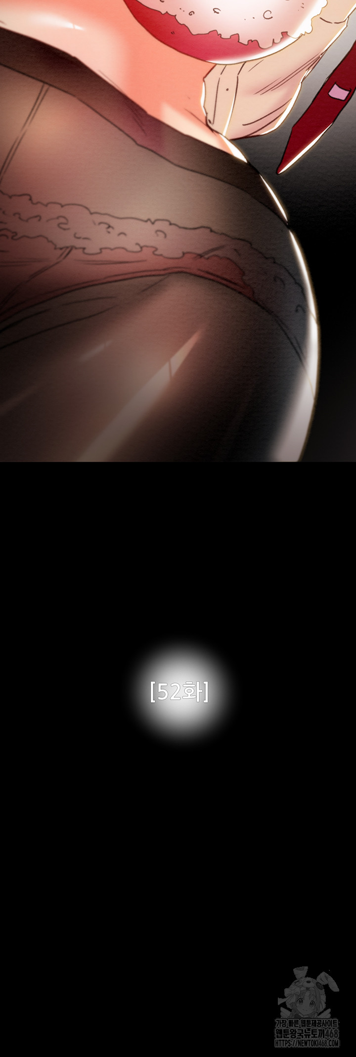 The Man Who Devours Raw - Chapter 52 [photo 15] - MangaPorn
