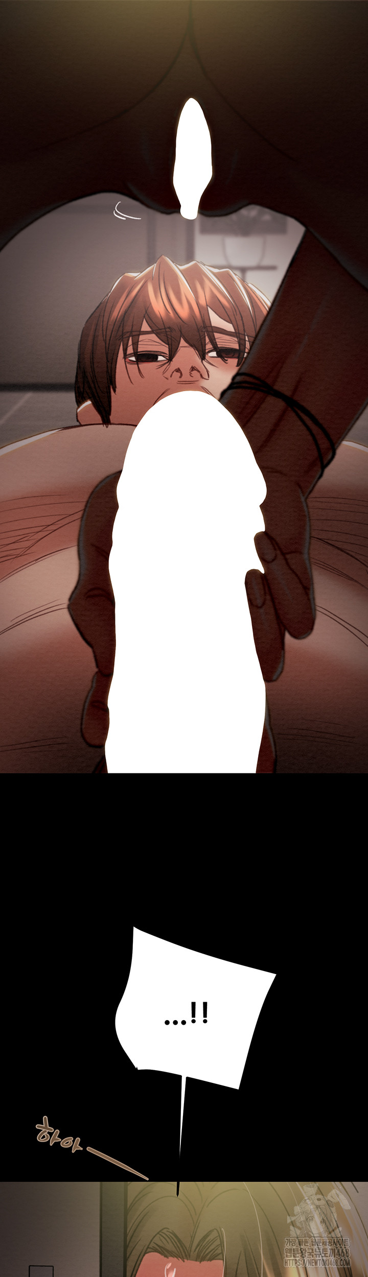 The Man Who Devours Raw - Chapter 52 [photo 2] - MangaPorn