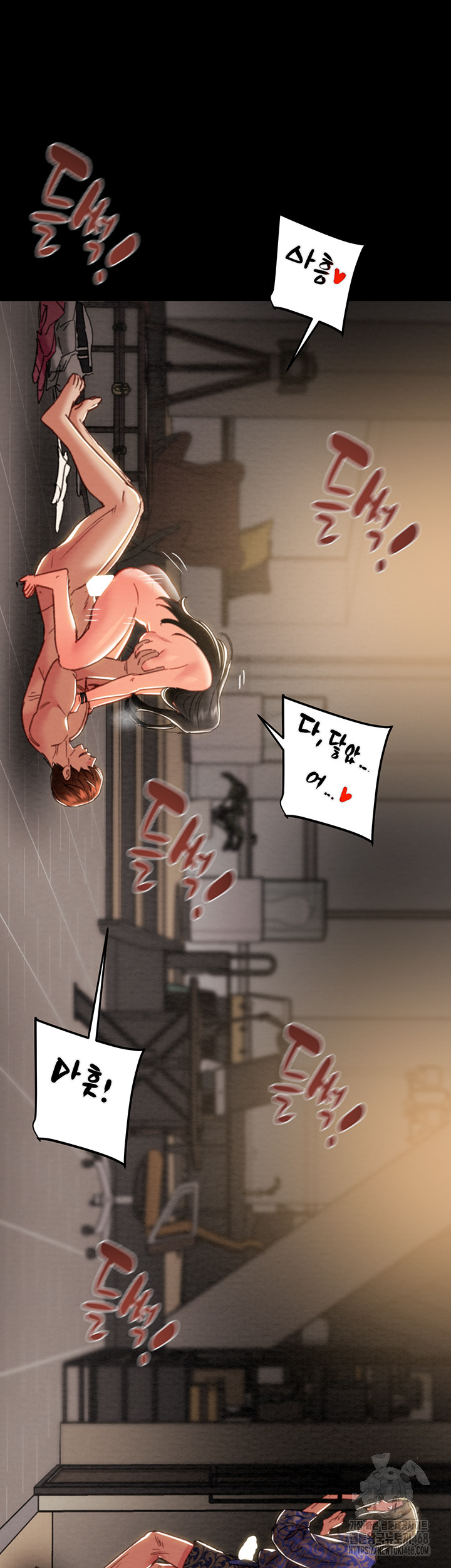 The Man Who Devours Raw - Chapter 52 [photo 22] - MangaPorn