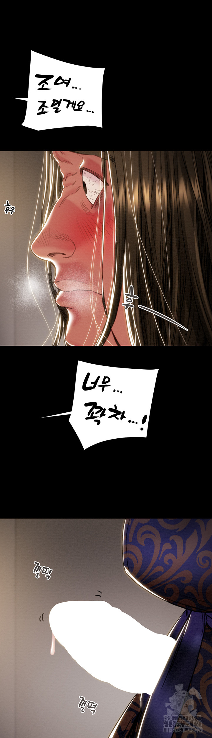 The Man Who Devours Raw - Chapter 52 [photo 27] - MangaPorn