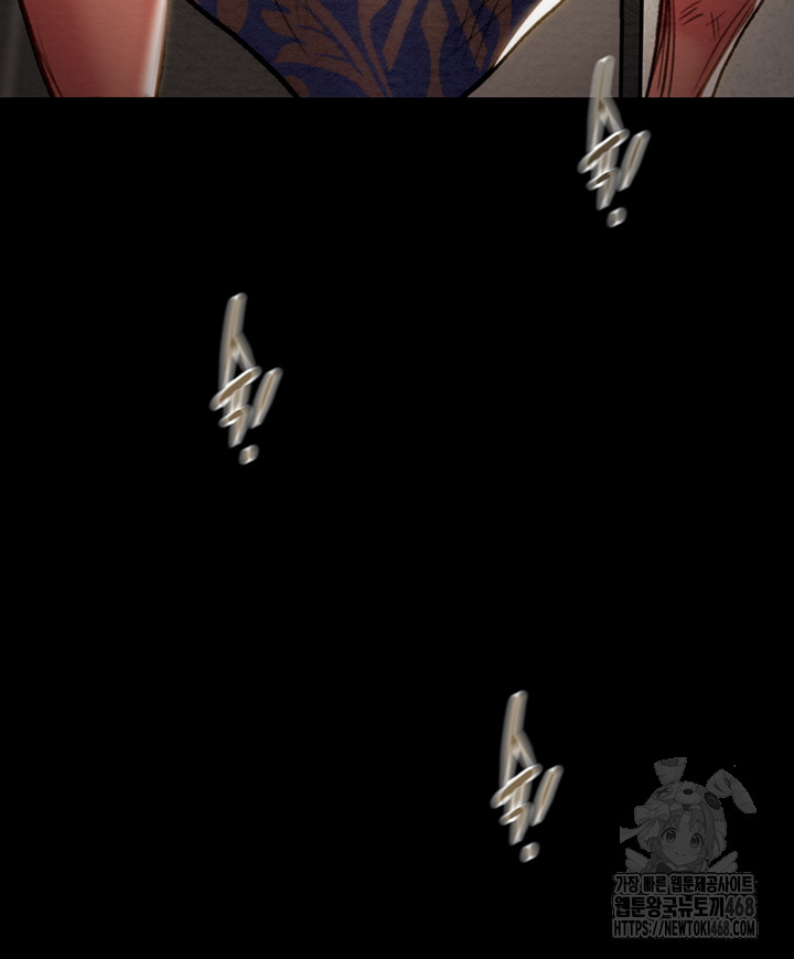 The Man Who Devours Raw - Chapter 52 [photo 31] - MangaPorn