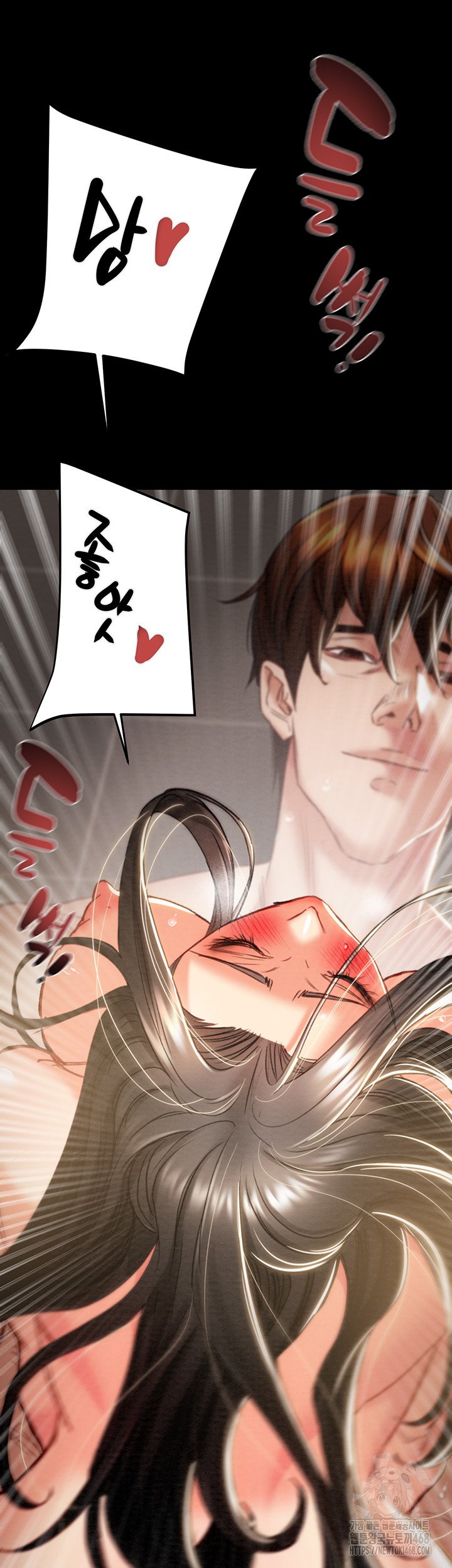 The Man Who Devours Raw - Chapter 52 [photo 32] - MangaPorn