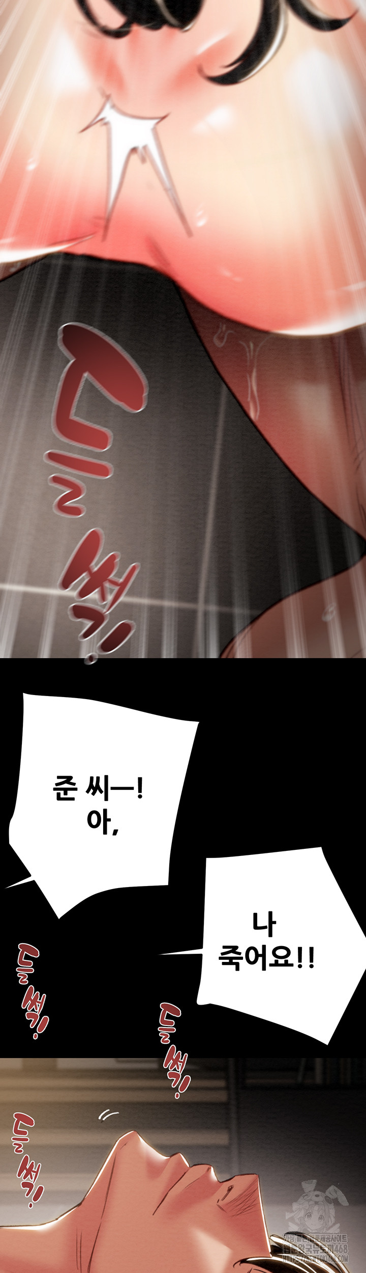 The Man Who Devours Raw - Chapter 52 [photo 33] - MangaPorn