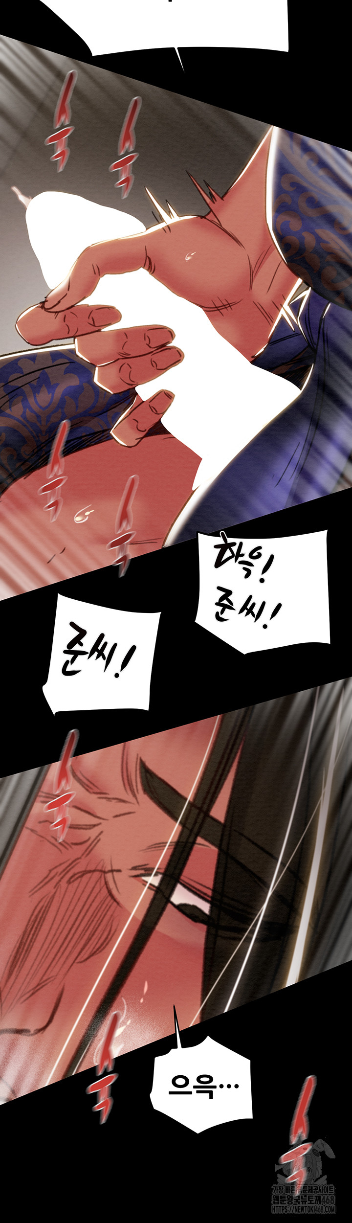 The Man Who Devours Raw - Chapter 52 [photo 45] - MangaPorn