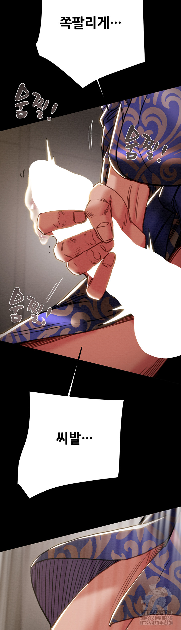 The Man Who Devours Raw - Chapter 52 [photo 50] - MangaPorn