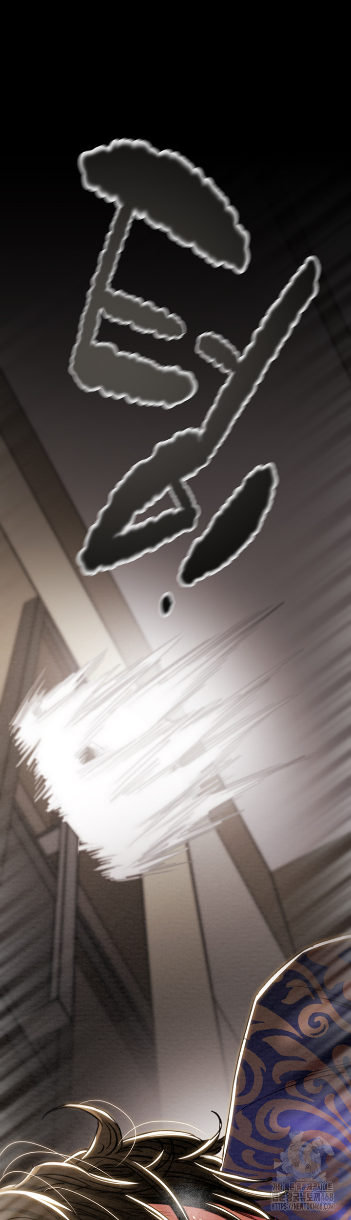 The Man Who Devours Raw - Chapter 52 [photo 54] - MangaPorn