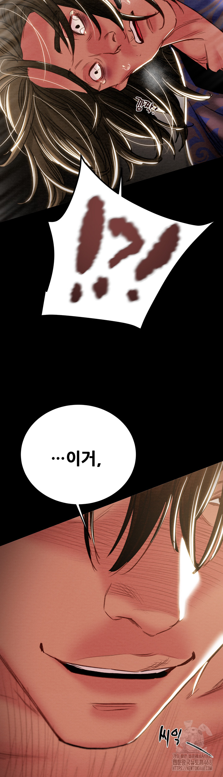 The Man Who Devours Raw - Chapter 52 [photo 55] - MangaPorn