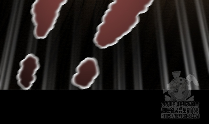 The Man Who Devours Raw - Chapter 52 [photo 58] - MangaPorn