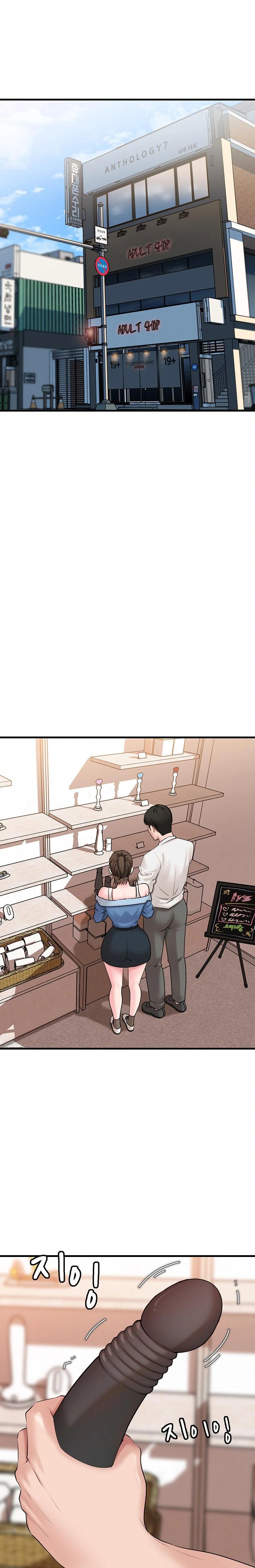 Not the Daughter, but the Mother Raw - Chapter 47 [photo 1] - MangaPorn