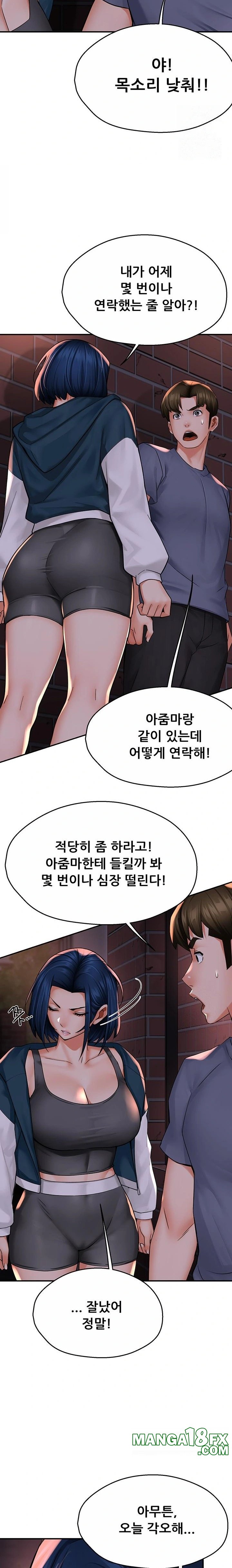 Yogurt Ladies Raw - Chapter 57 [photo 11] - MangaPorn