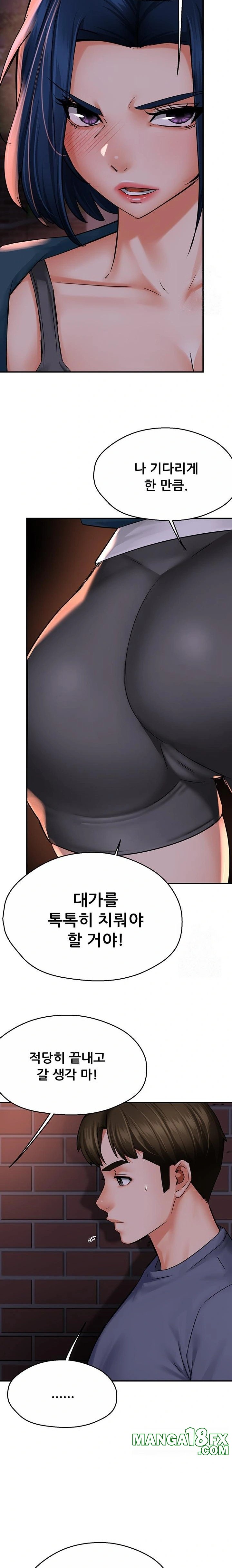 Yogurt Ladies Raw - Chapter 57 [photo 12] - MangaPorn