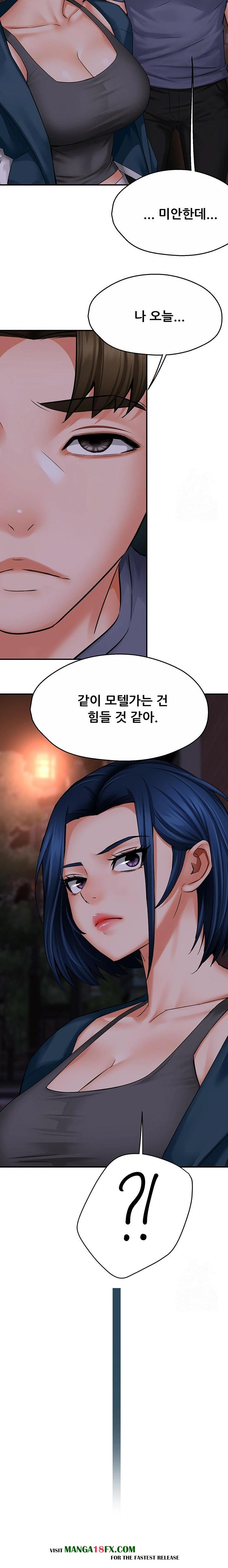 Yogurt Ladies Raw - Chapter 57 [photo 14] - MangaPorn