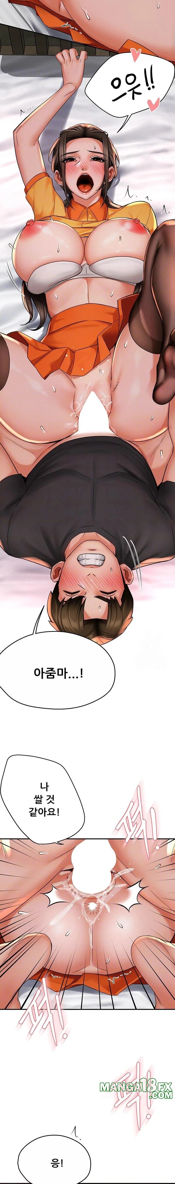 Yogurt Ladies Raw - Chapter 57 [photo 2] - MangaPorn