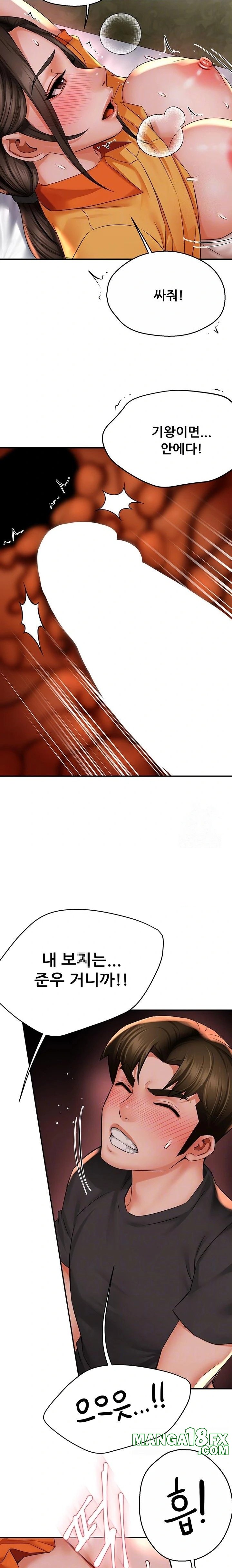 Yogurt Ladies Raw - Chapter 57 [photo 3] - MangaPorn